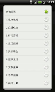 How to install PTTcard 批踢踢認同卡 patch 0.72 apk for bluestacks