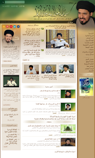 المنير Screenshots 1