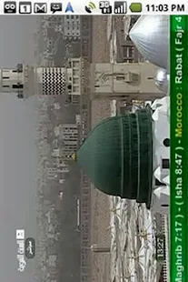 Watch Live Madinah 24 Hours - screenshot thumbnail