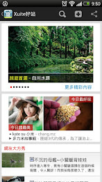 xuite random nest poster 1