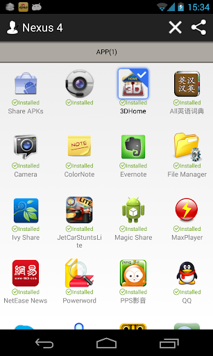 hideCommIndicator Android App APK download - APKBAT.COM