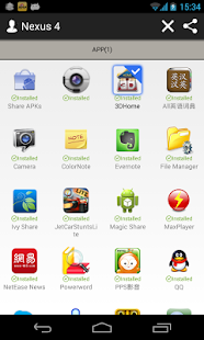 How to download Share APKs 1.6 unlimited apk for android