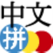 Chinese Pinyin IME for Android