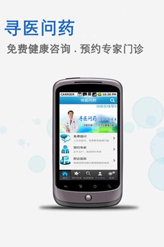 【免費休閒APP】雷神之怒|線上玩APP不花錢-硬是要APP - 首頁