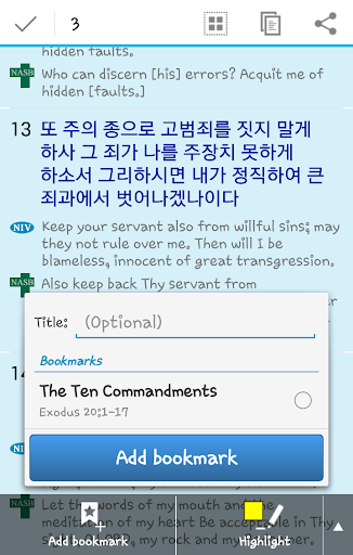 【免費書籍App】Bible+ Premium-APP點子