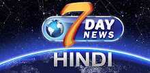 7 Day News Hindi APK