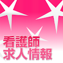看護師求人情報【看護婦・ナース・転職・バイト・お仕事探し】 logo