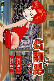 お尻叩き Androidアプリ Applion