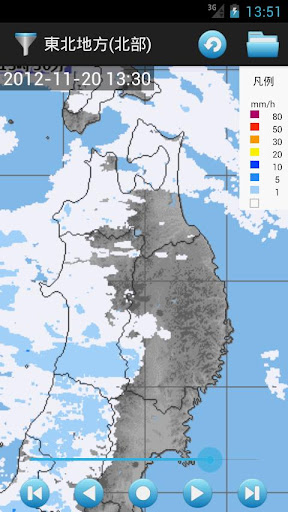 解析雨量・短時間予報 レーダーアメダス・雨雲