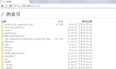 SD Card File Explorer