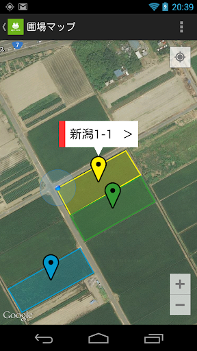 アグリノート - 圃場管理・農作業記録で儲かるIT農業へ