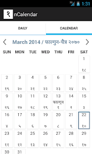 Lastest nCalendar APK