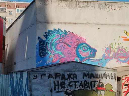 Handy Fish Mural