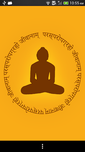 Namokar Mantra