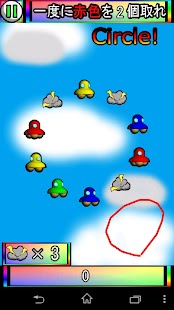 RainbowCircle Screenshots 0