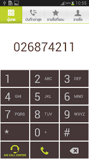 Download AIS SIM2Fly APK for Android