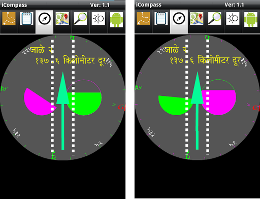 【免費交通運輸App】iCompass (मराठी) चाचणी आवृत्ती-APP點子