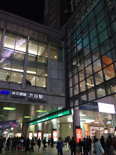 井の頭線渋谷駅東口 Portal In Shōtō Tokyo Japan Ingress Intel