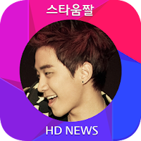 2pm ジュノ ライブ 壁紙 K Pop 01 Androidアプリ Applion