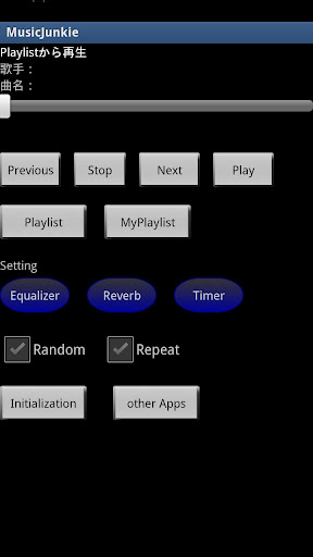 MusicJunkie【無料音楽プレイヤー】