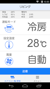 How to get どこでもエアコン 1.1.5 apk for laptop