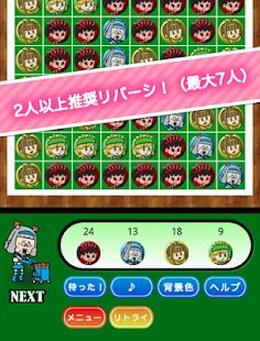 リバーシパーティ「地下すぎアイドルあかえちゃん」 Screenshots 1