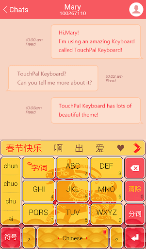 免費下載個人化APP|Chinese New Year Theme app開箱文|APP開箱王