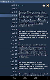 Corán - Quran in Spanish poster 15