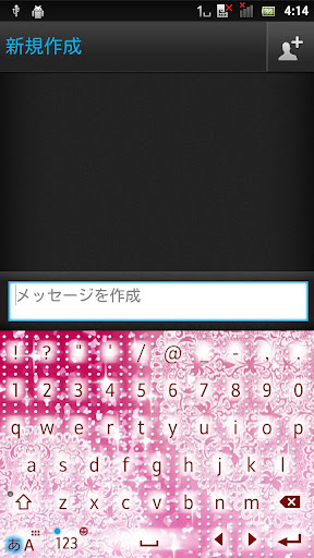 【免費工具App】LacePink2 keyboard skin-APP點子