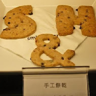 smith & hsu 現代茶館