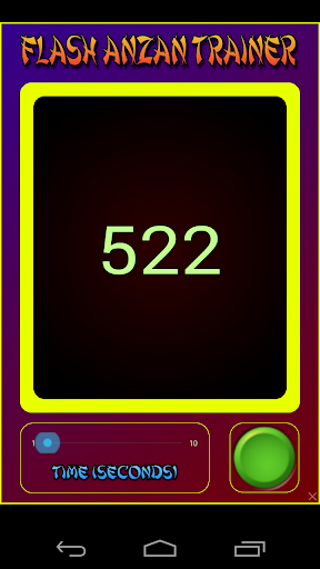 【免費教育App】Flash Anzan Trainer-APP點子