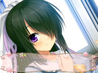 Free 桜ノーリプライ APK