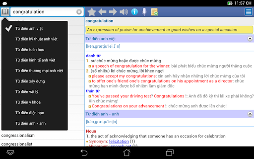 免費下載教育APP|English Vietnamese Dictionary app開箱文|APP開箱王