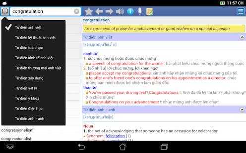 English Vietnamese Dictionary Screenshots 2