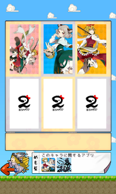 東方無料壁紙アプリ 東方壁紙project Androidアプリ Applion
