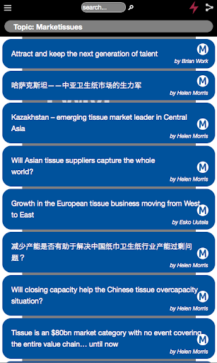 免費下載新聞APP|Tissue World Magazine app開箱文|APP開箱王