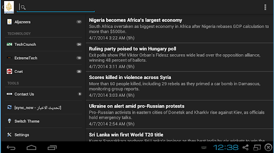 الاخبار الان | NewsFeed screenshot 13