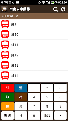 公路客運乘車資訊查詢系統