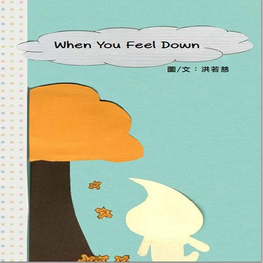 When You Feel Down LOGO-APP點子