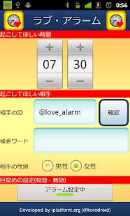 Free Love Alarm APK for PC