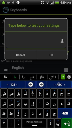 Persian Farsi Keyboard