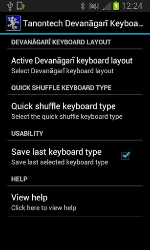 【免費工具App】Devanagari keyboard-APP點子