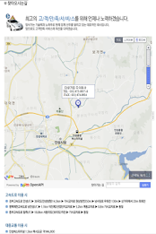 다성기업,식생호안블록,옹벽블록,경계석 poster 4