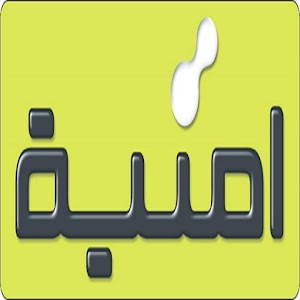 My Umniah.apk 1.2