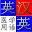 Medical terms DIC(E-C&sol;C-E) Download on Windows