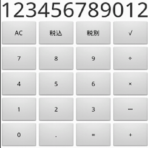 Simple Calculator.apk 1.02