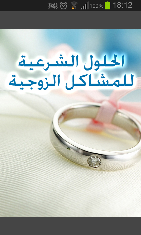 ♥♥♥♥مجموعة تطبيقات اسلامية رائعة و جد مفيدة ♥♥♥♥ ZhnnEeP5xGbubAWBmkH1LRAqV3OWCytv9BLm_eQqofuFugfuO-Ki9AX_RDYwrpTwFdU=h900-rw