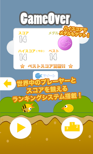 免費下載休閒APP|PopPopBalloon - キュートな鳥の風船割りゲーム app開箱文|APP開箱王