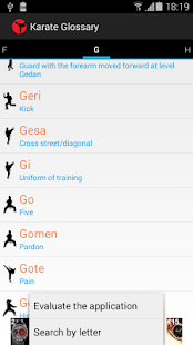 Free Karate Glossary APK