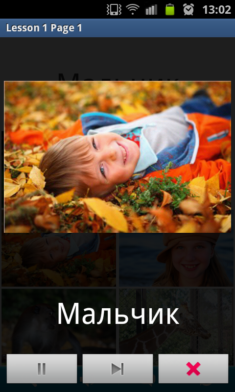 Android application Russian in a Month: Express Spoken course screenshort